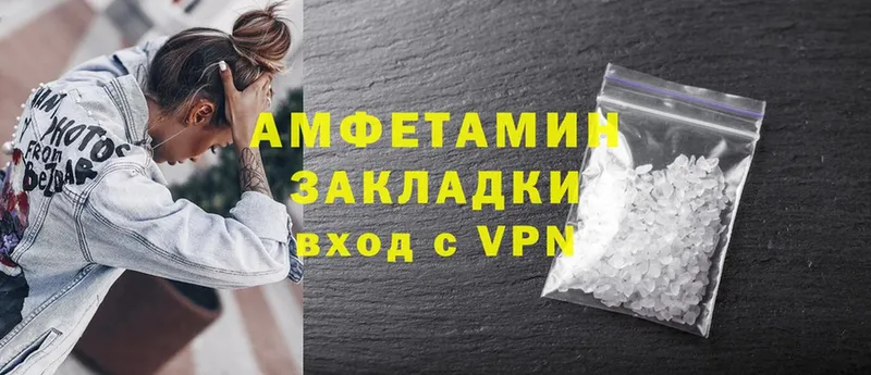 Amphetamine Premium  купить наркотик  сайты даркнета состав  Новомосковск 