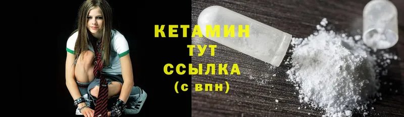 кракен   Новомосковск  КЕТАМИН ketamine 