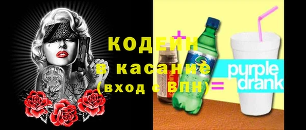 mix Вязьма