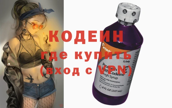 mix Вязьма