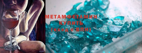 мет Горняк