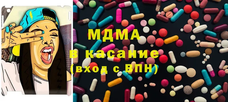 закладки  мориарти Telegram  MDMA Molly  Новомосковск 